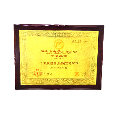 company honor picutre