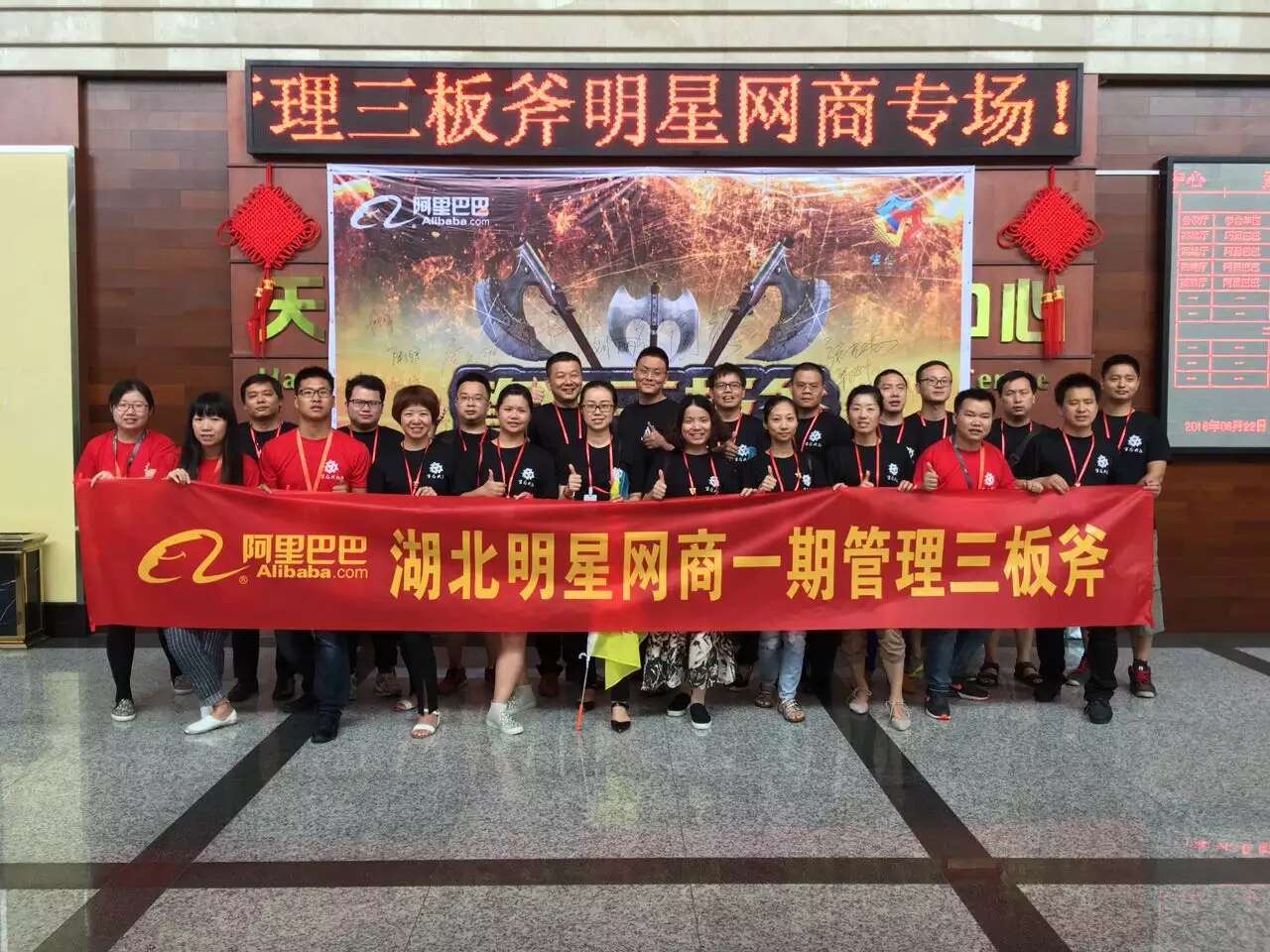 company staff picture